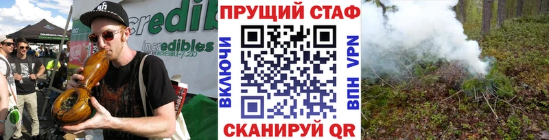 Виды наркотиков купить Богородицк Конопля  А ПВП  ГАШ 