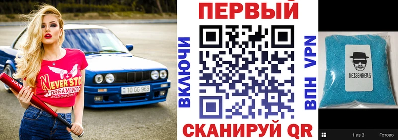 АМФЕТАМИН Розовый  купить   Богородицк 