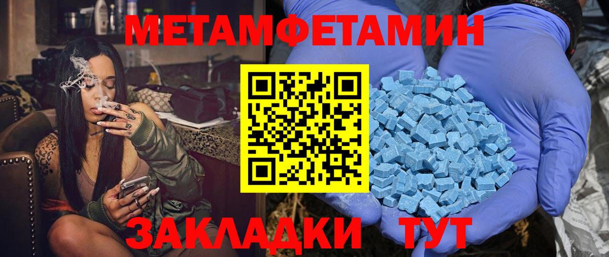 сайты даркнета наркотические препараты  Вход с VPN  Богородицк  АМФ  Амфетамин Розовый  Amphetamine 
