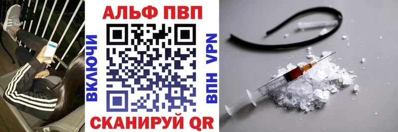 Alpha-PVP мука Богородицк
