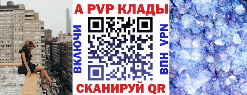 даркнет официальный сайт  Богородицк  А ПВП Соль 