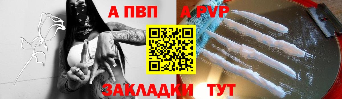 APVP мука Богородицк