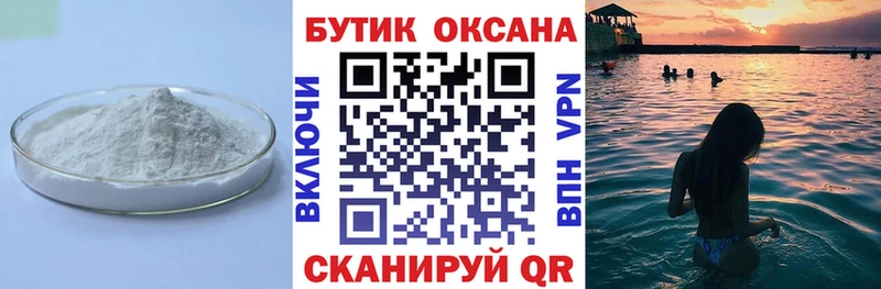 darknet Telegram Богородицк БУТИРАТ оксана