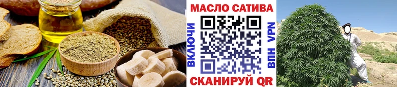Еда ТГК марихуана  Богородицк 