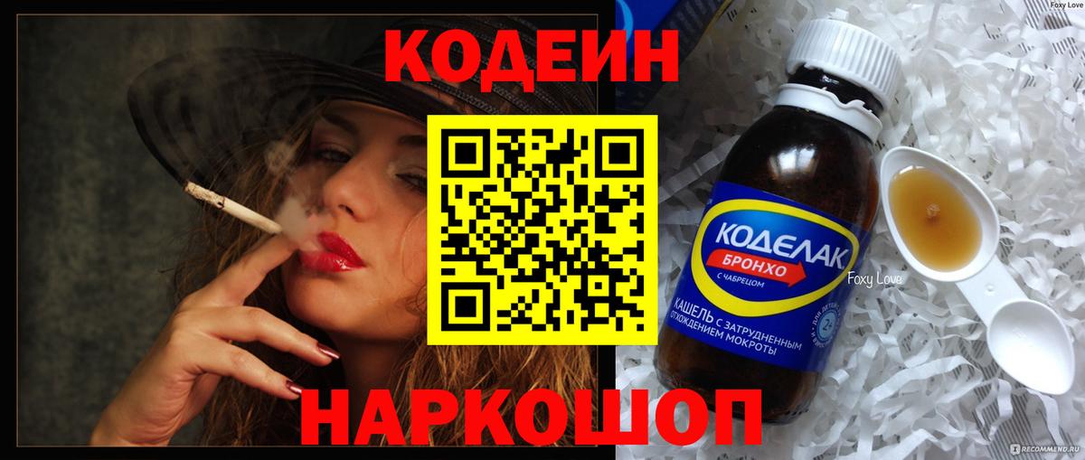 Богородицк  COCAIN  МЕФ   НБОМе  COCAIN  ГАШИШ  ГАШИШ  Вход с VPN  LSD-25  Марихуана  Меф МЯУ МЯУ 