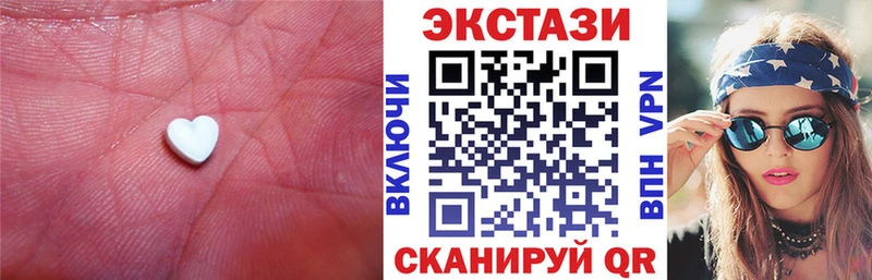 Экстази VHQ  Богородицк 