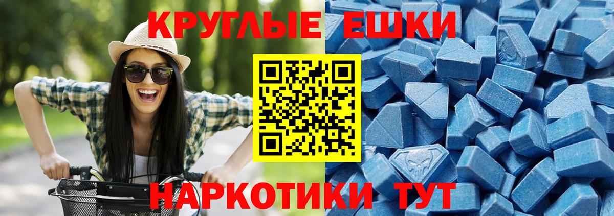 Богородицк  Ecstasy TESLA  площадка официальный сайт  ЭКСТАЗИ ешки  Вход с VPN  Экстази 