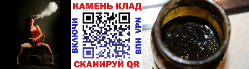 Гашиш убойный  купить закладку  Богородицк 