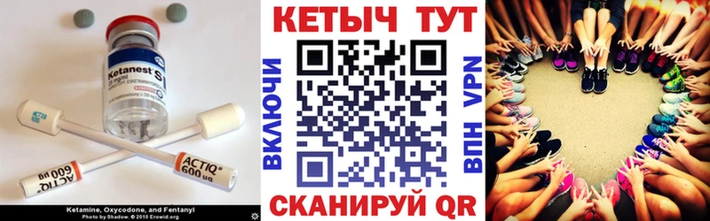 где купить наркоту  Богородицк  Кетамин VHQ 