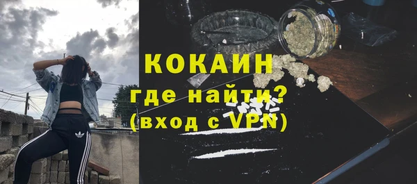 гашик Богородицк