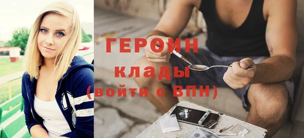 гашиш Богородск