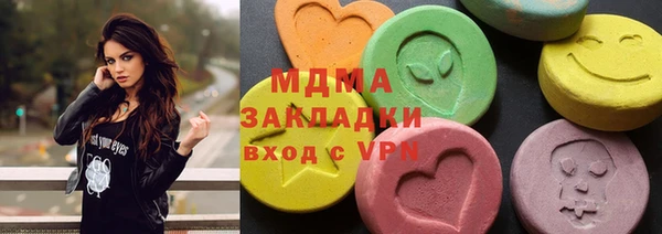 гашиш Богородск
