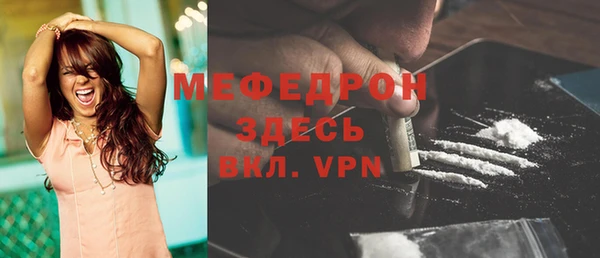 гашик Богородицк