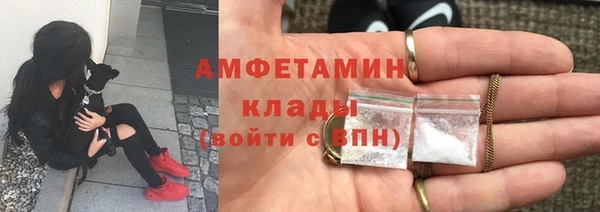 спайс Белоозёрский