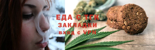 гашик Богородицк