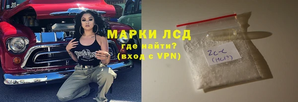 гашик Богородицк