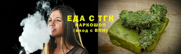 гашик Богородицк