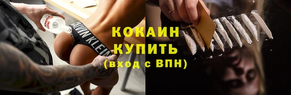 гашиш Богородск