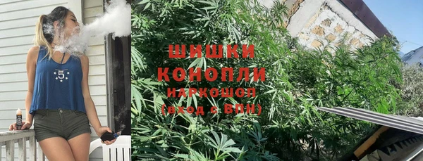 гашиш Богородск