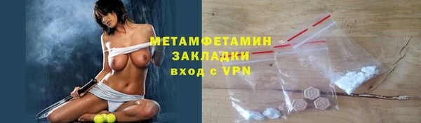кокаин перу Богданович