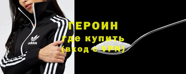 гашиш Богородск