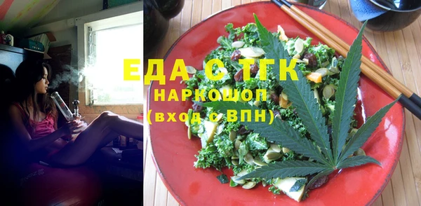 гашик Богородицк