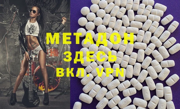 кокаин перу Богданович