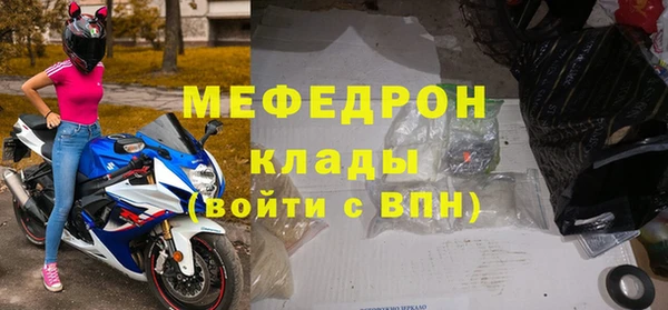 гашик Богородицк