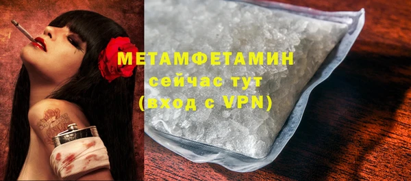 гашиш Богородск