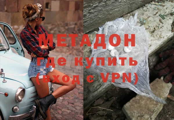гашиш Богородск