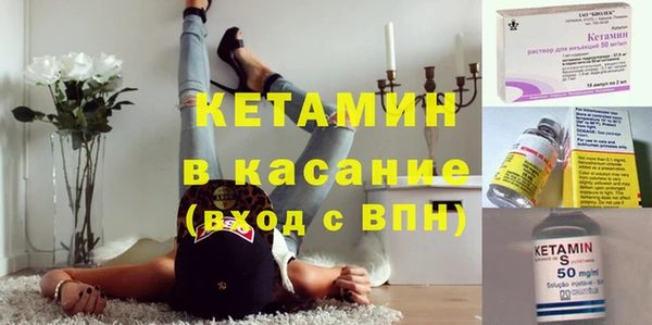 гашиш Богородск