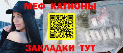 мескалин Тавда