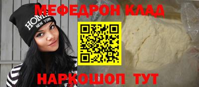 прущий лед Тайшет