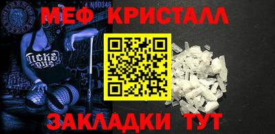 прущий лед Тайшет