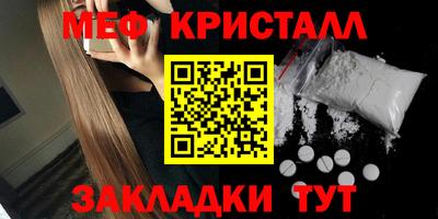 мескалин Тавда