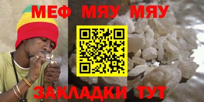 прущий лед Тайшет