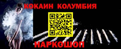 прущий лед Тайшет