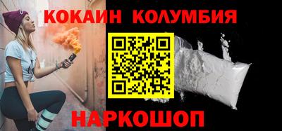 прущий лед Тайшет