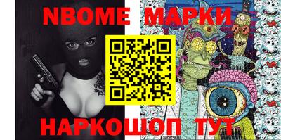 прущий лед Тайшет