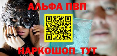 скорость mdpv Таганрог