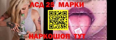 мескалин Тавда
