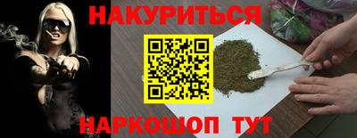 мескалин Тавда