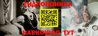 мескалин Тавда