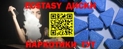 мескалин Тавда