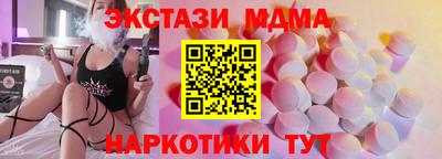 скорость mdpv Таганрог