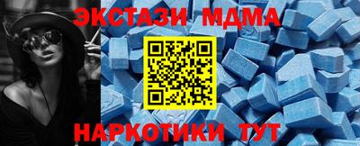 скорость mdpv Таганрог