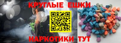 мескалин Тавда