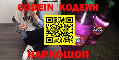 прущий лед Тайшет