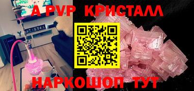 скорость mdpv Таганрог