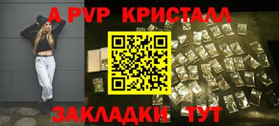 прущий лед Тайшет